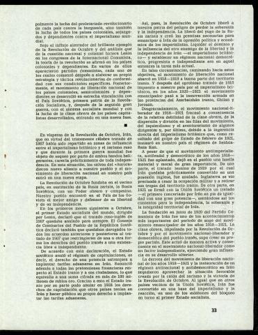 PT-TT.0007.004